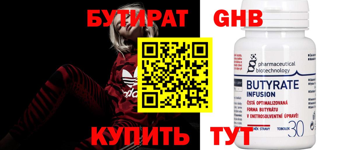 Меф Ливны