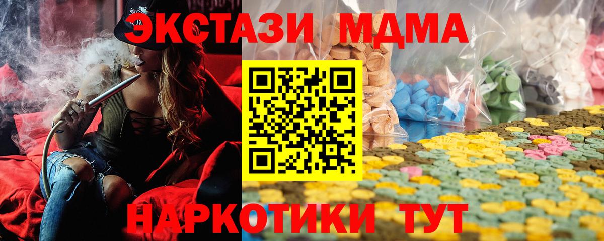 ЭКСТАЗИ  Вход с VPN  ЭКСТАЗИ Punisher  Ливны  Ecstasy mix 