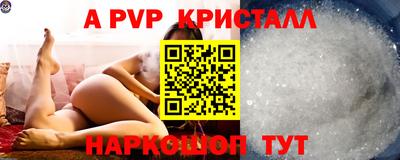 ALPHA PVP Кимры