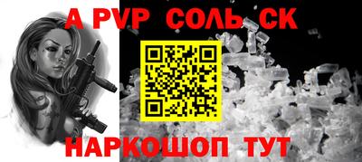 стафф Кингисепп