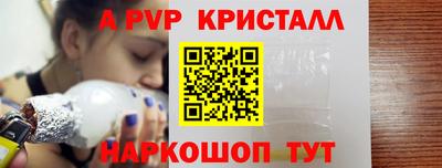 spice Кинель