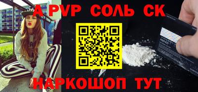 spice Кинель
