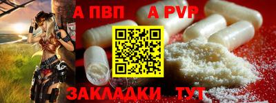 spice Кинель