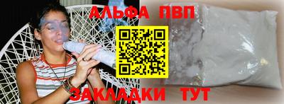 spice Кинель