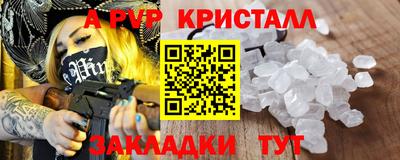 ALPHA PVP Кимры
