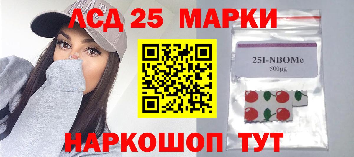 ЛСД экстази ecstasy  Вход с VPN  Лсд 25 экстази  Лсд 25 экстази ecstasy  Ливны 