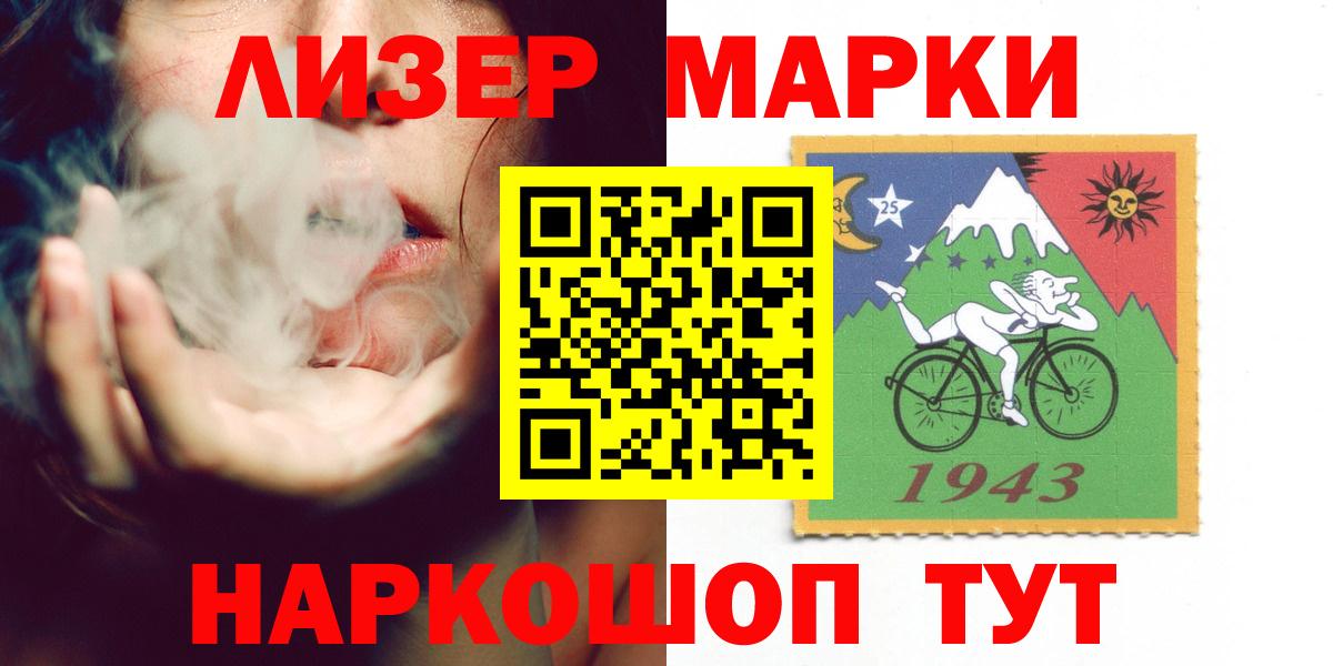 Лсд 25 экстази кислота Ливны