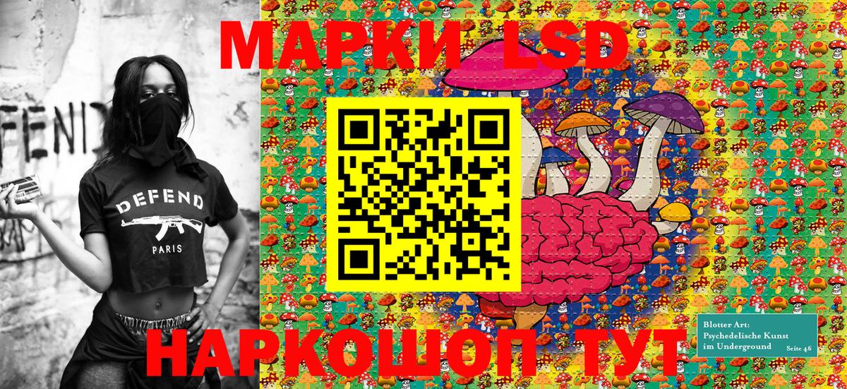 Наркотические марки 1,5мг Ливны