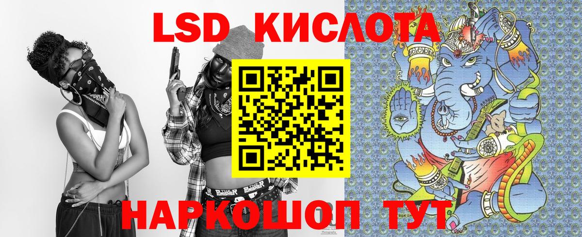 Марки 25I-NBOMe 1,8мг  Марки 25I-NBOMe 1,8мг  дарнет шоп  Марки NBOMe  Вход с VPN  Ливны 