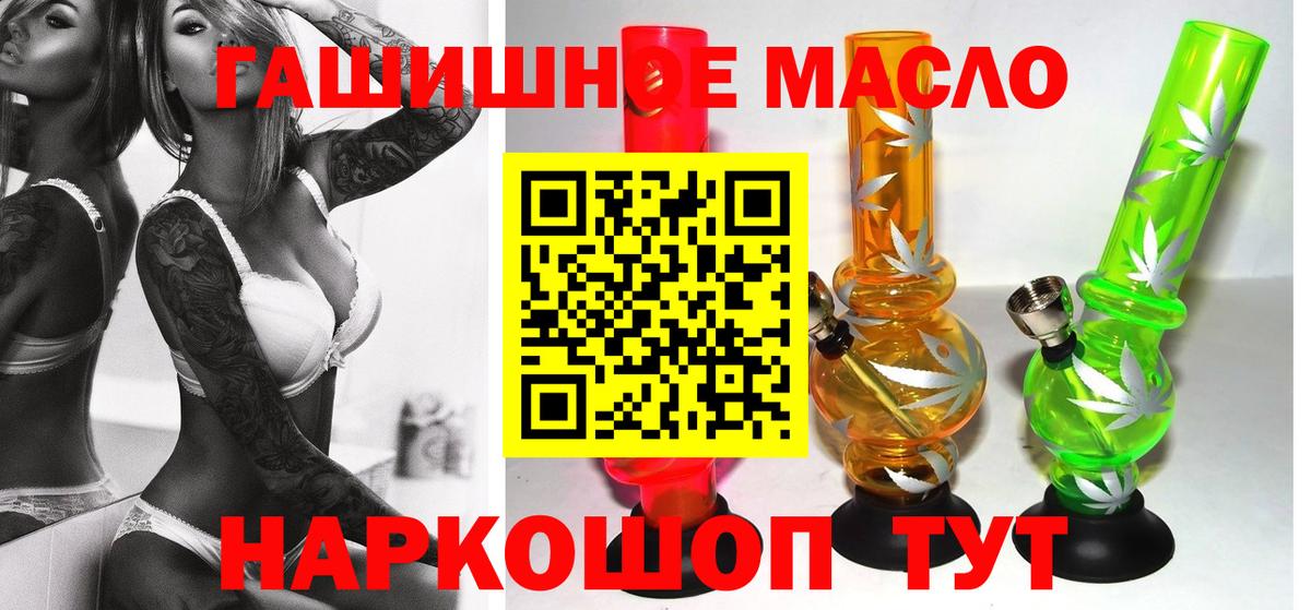 Дистиллят ТГК вейп с тгк  Вход с VPN  Ливны  ТГК вейп с тгк 