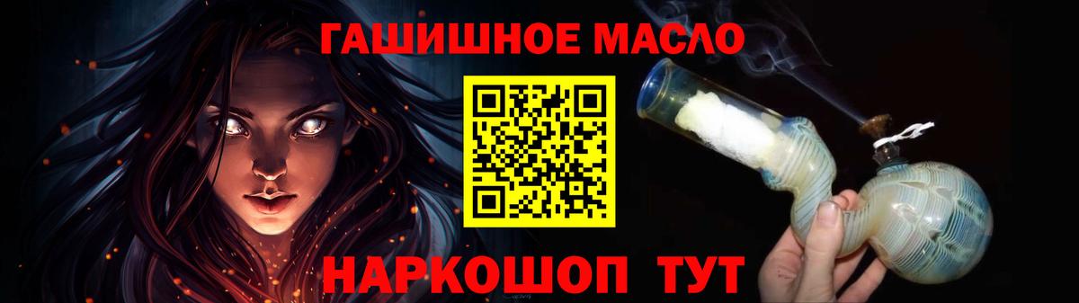 Дистиллят ТГК жижа Ливны
