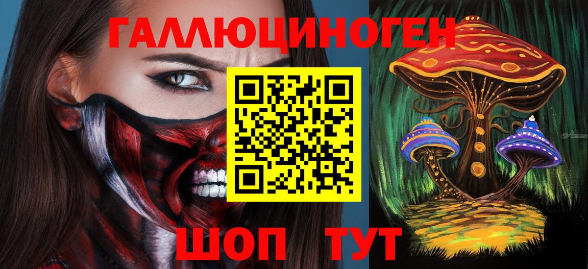 Кодеин  ГАШИШ  Вход с VPN  МДМА  КОКАИН  МЕФ   ЭКСТАЗИ  ГАШ  Ливны  Бошки Шишки 