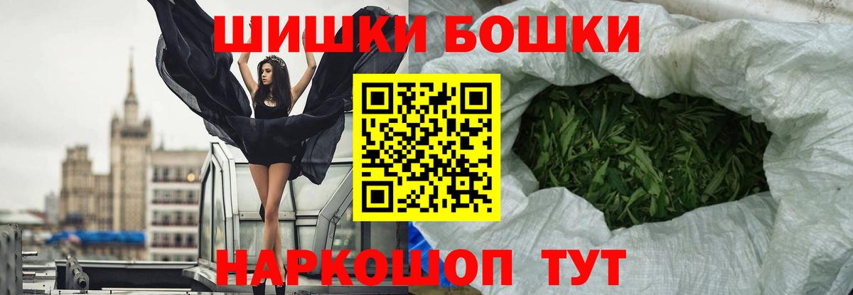 Канабис MAZAR  Вход с VPN  МАРИХУАНА LSD WEED  Ливны  Марихуана LSD WEED 